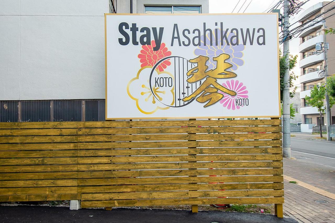Stay Asahikawa Koto Esterno foto