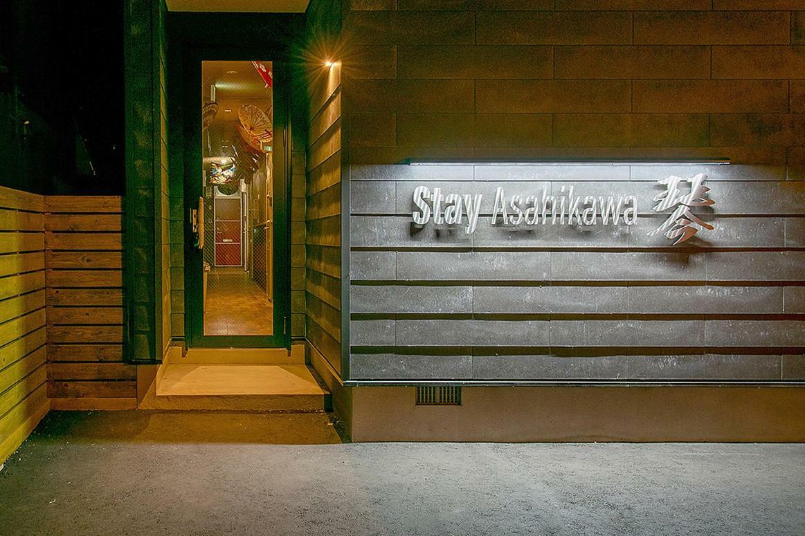 Stay Asahikawa Koto Esterno foto